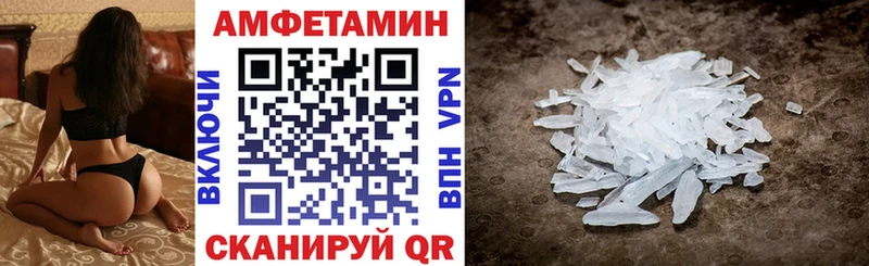 АМФЕТАМИН 98%  дарнет шоп  Волгореченск 