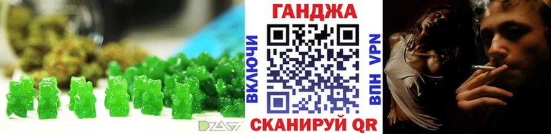 Печенье с ТГК марихуана  купить наркотики цена  блэк спрут   Волгореченск 