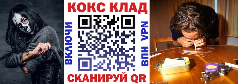 Кокаин Columbia  как найти закладки  Волгореченск 