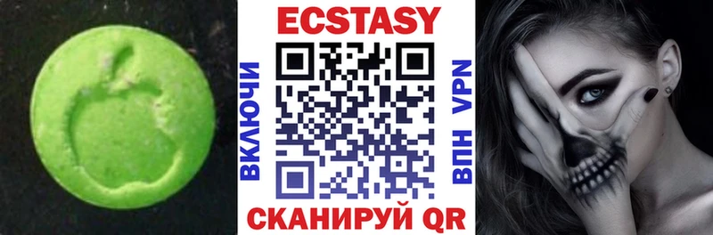 ЭКСТАЗИ Дубай  Волгореченск 