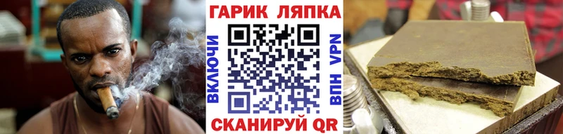Гашиш Premium  Волгореченск 