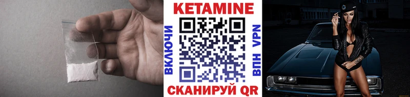 КЕТАМИН ketamine что такое наркотик Волгореченск