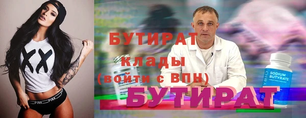 мефедрон Балабаново