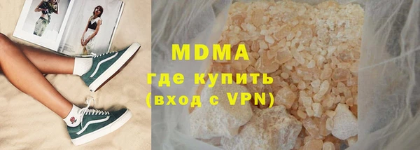 мефедрон Балабаново