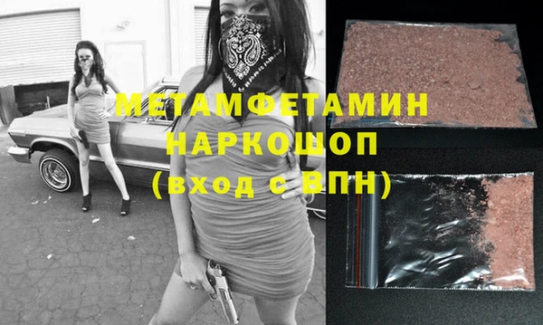 гашик Баксан