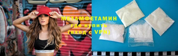 мефедрон Балабаново