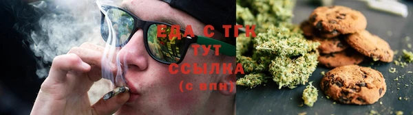 молекула духа Балахна