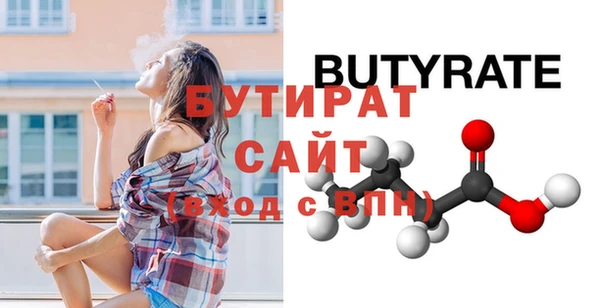 молекула духа Балахна