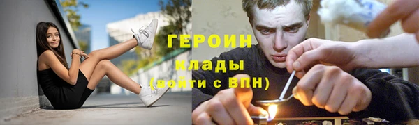 молекула духа Балахна