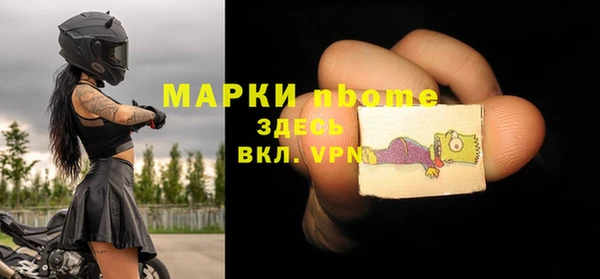 мефедрон Балабаново