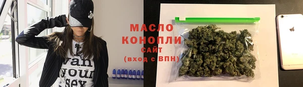 мефедрон Балабаново