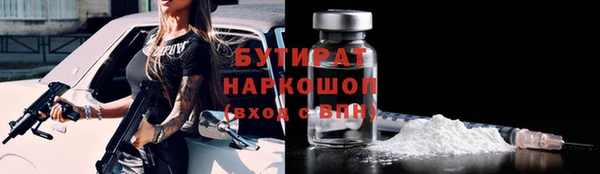 мефедрон Балабаново