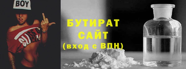 гашик Баксан