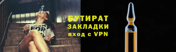 молекула духа Балахна