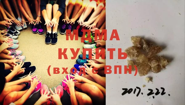 молекула духа Балахна