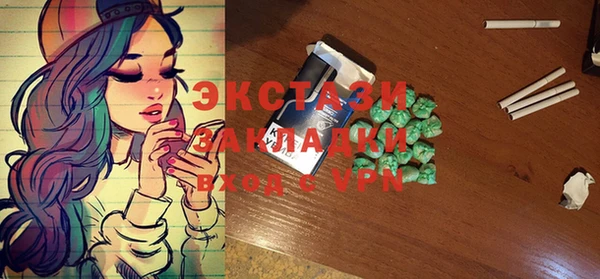 гашик Баксан
