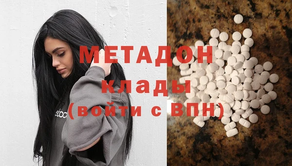 мефедрон Балабаново