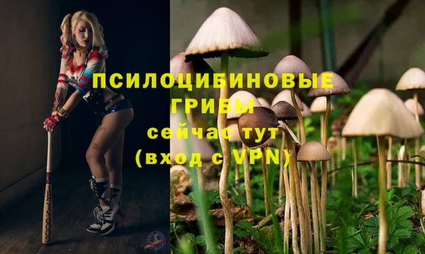 мефедрон Балабаново