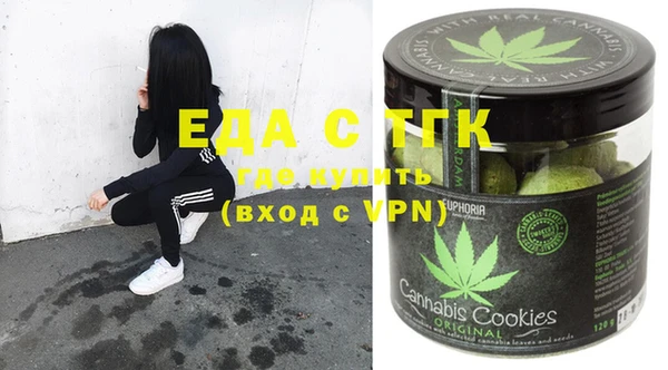 молекула духа Балахна