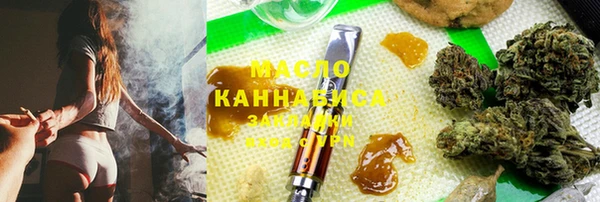 мефедрон Балабаново