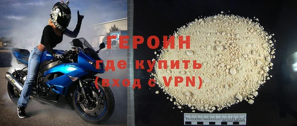 молекула духа Балахна