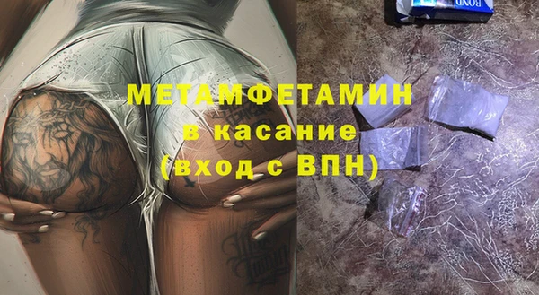 мефедрон Балабаново
