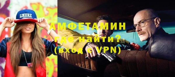 мефедрон Балабаново