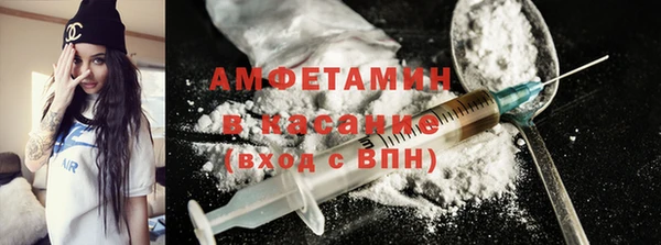 молекула духа Балахна