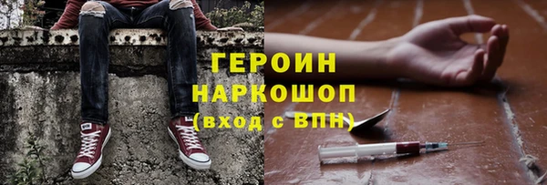мефедрон Балабаново