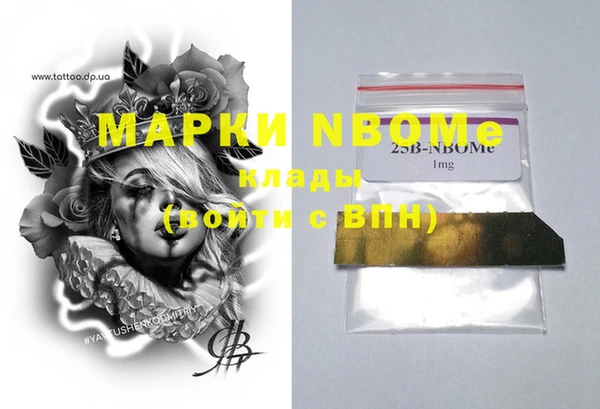 мефедрон Балабаново