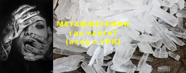 молекула духа Балахна