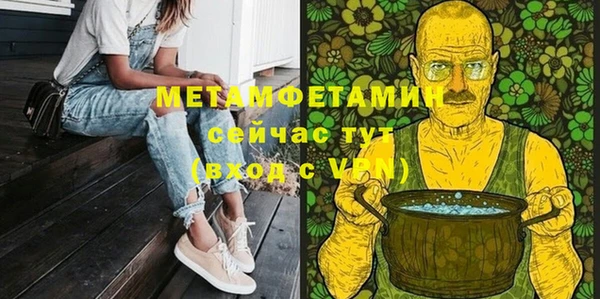 мефедрон Балабаново