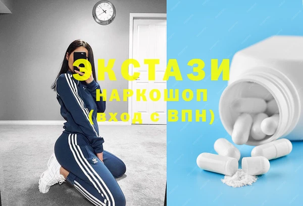 мефедрон Балабаново