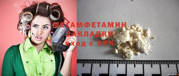 гашик Баксан