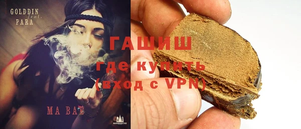мефедрон Балабаново
