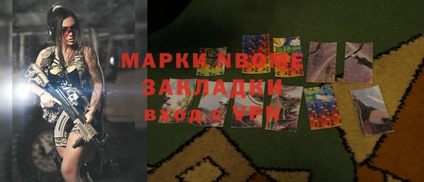 молекула духа Балахна