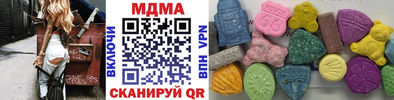 МДМА crystal  продажа наркотиков  Волгореченск 