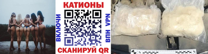 мега зеркало  Волгореченск  МЕФ VHQ 