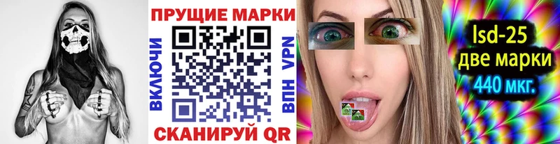 где найти наркотики  Волгореченск  KRAKEN маркетплейс  Марки 25I-NBOMe 1,8мг 
