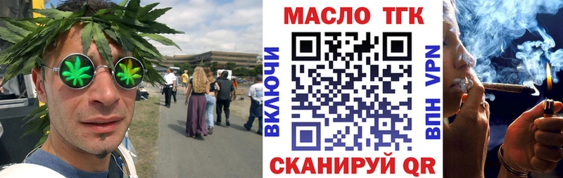 mega ТОР  даркнет сайт  Волгореченск  Дистиллят ТГК вейп с тгк 